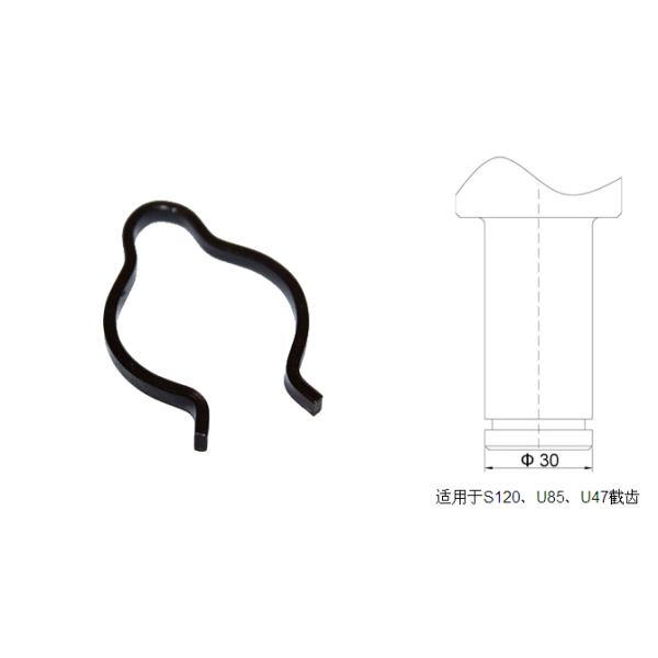 φ30截齒卡簧適用于S120、U82、U84、U85、U47截齒